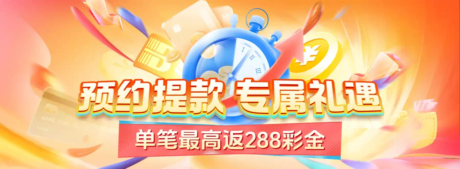B体育首页视觉精选第4幅